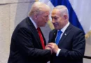 NETANYAHU ESTA LOCO COMENTA TRUPM DE SU HOMOLOGO ISRAELI
